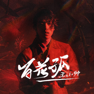 友田彩也香儿子在线观看
